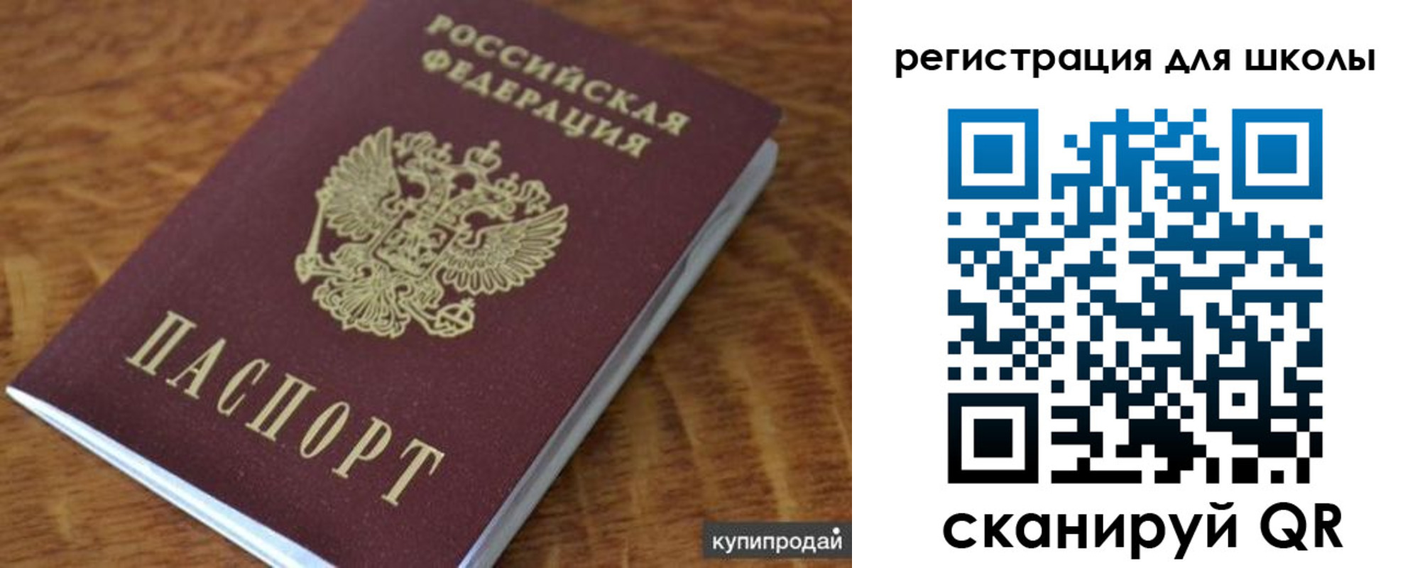 прописка законно в Октябрьском