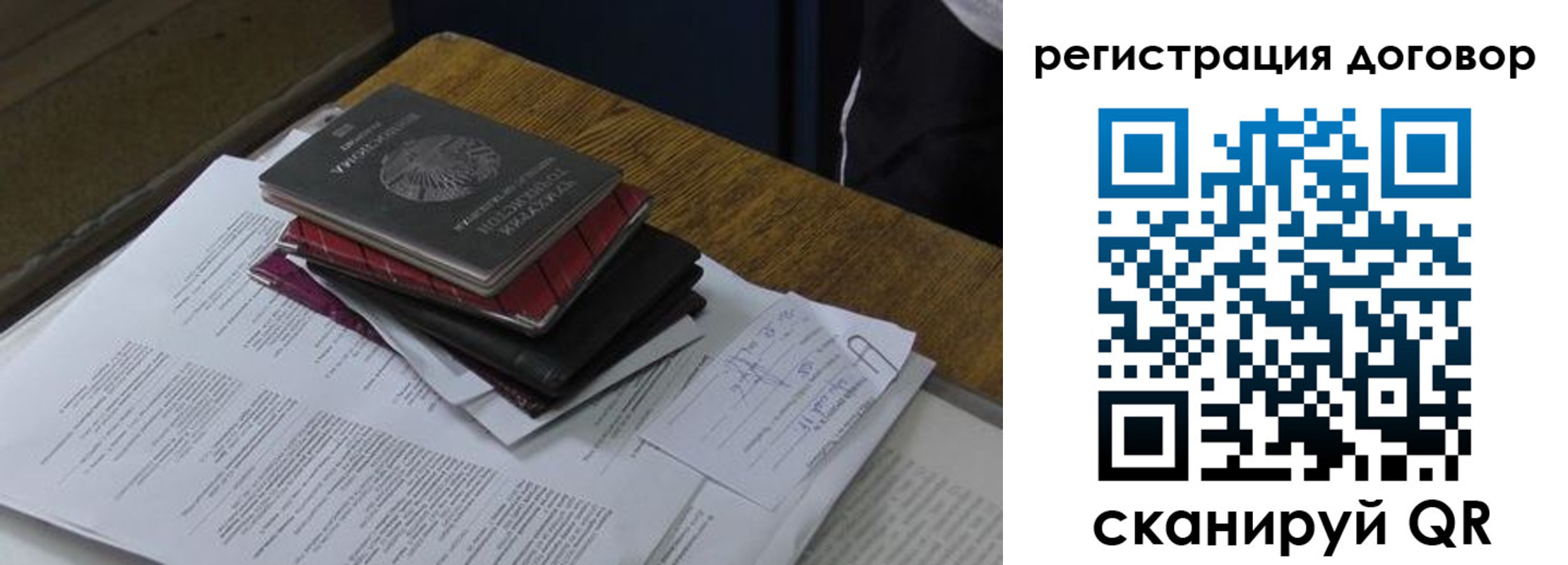 прописка штамп в Октябрьском